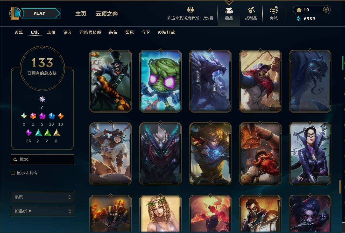 LOLEY35543英雄联盟账号详情图17
