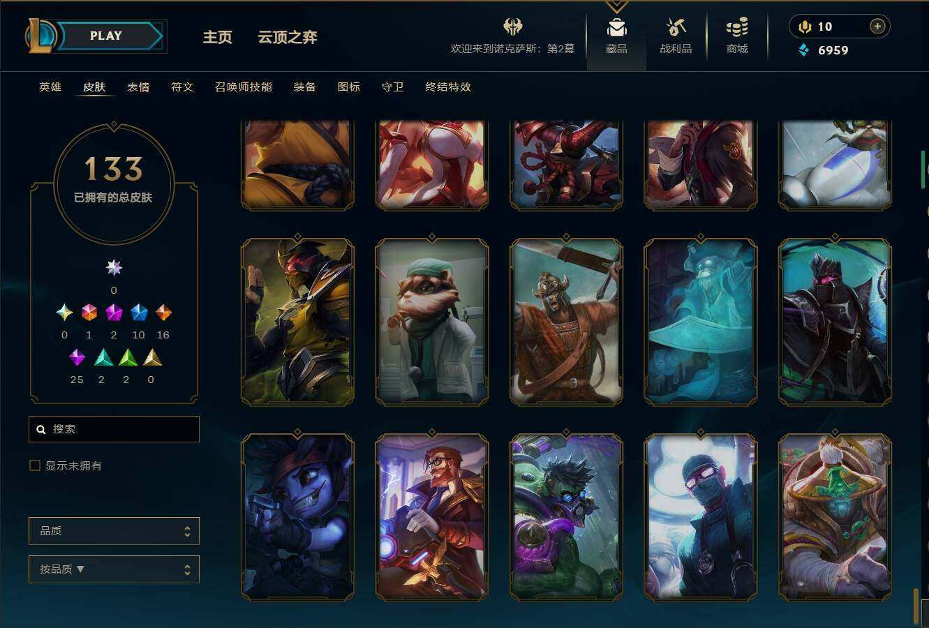 LOLEY35543英雄联盟账号详情图18