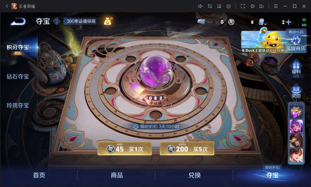 WZ03367497王者荣耀账号详情图21 WZ03367497王者荣耀账号详情图21