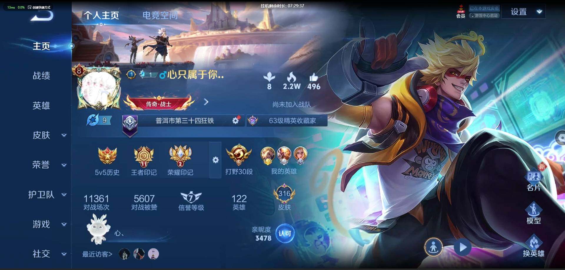 氪金兽