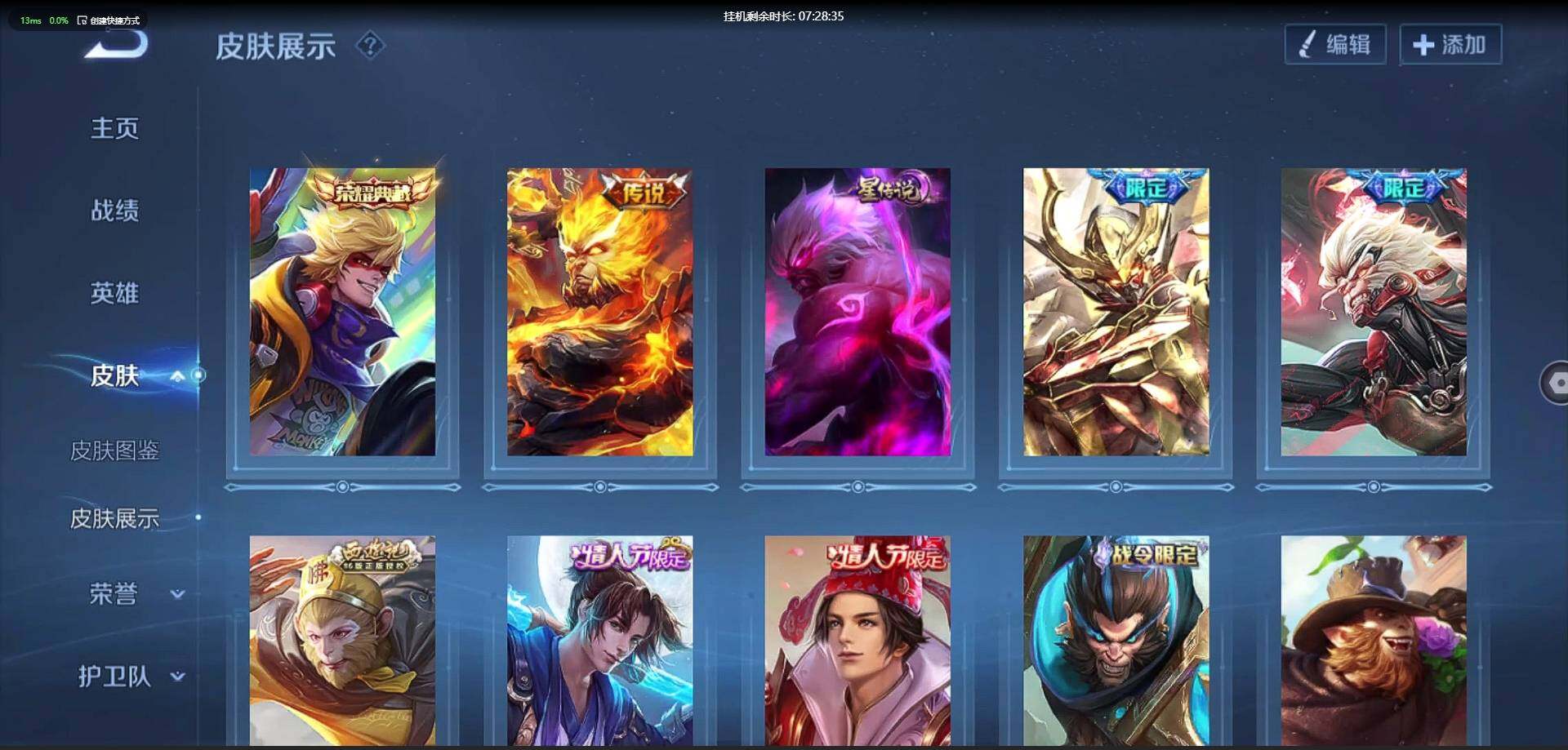 氪金兽