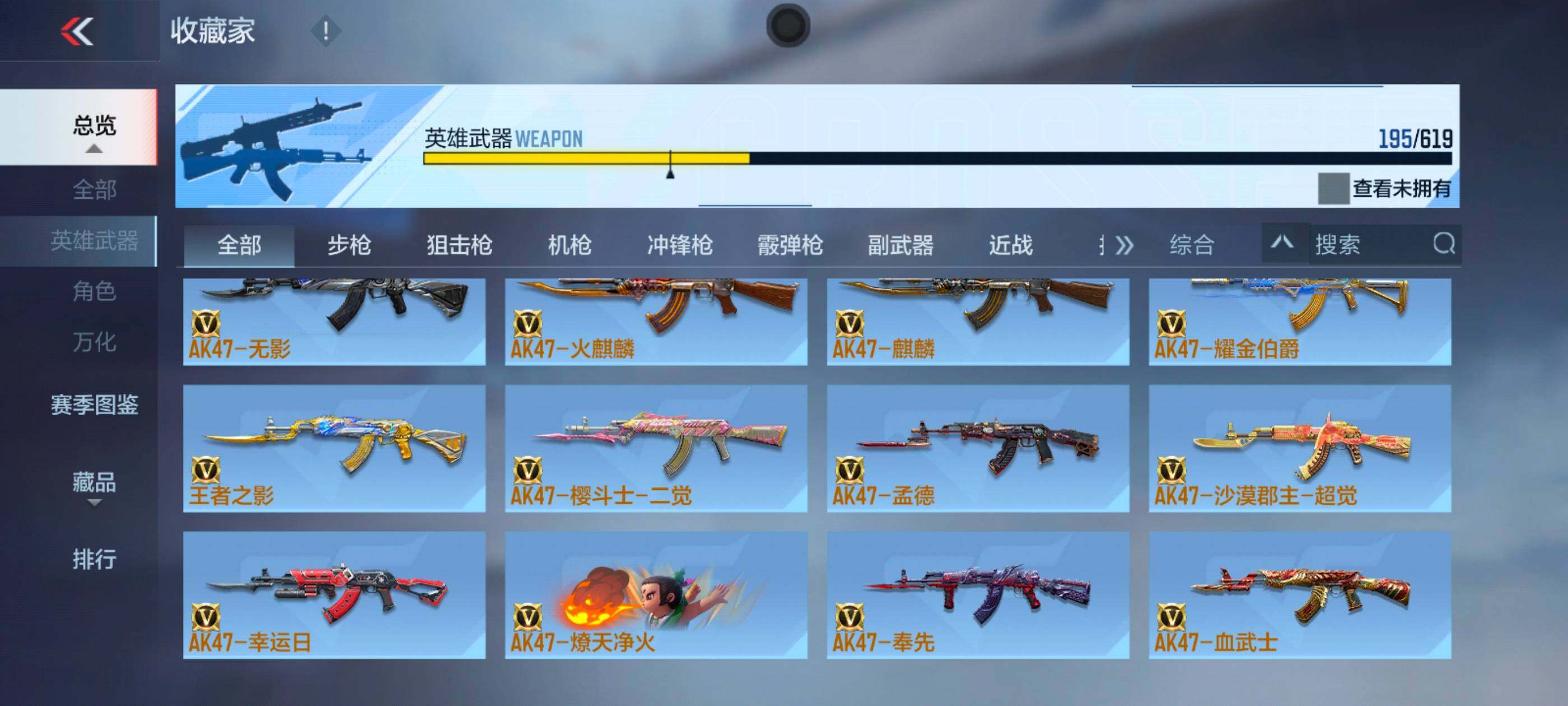 CFMXS314680枪战王者账号详情图7 CFMXS314680枪战王者账号详情图7