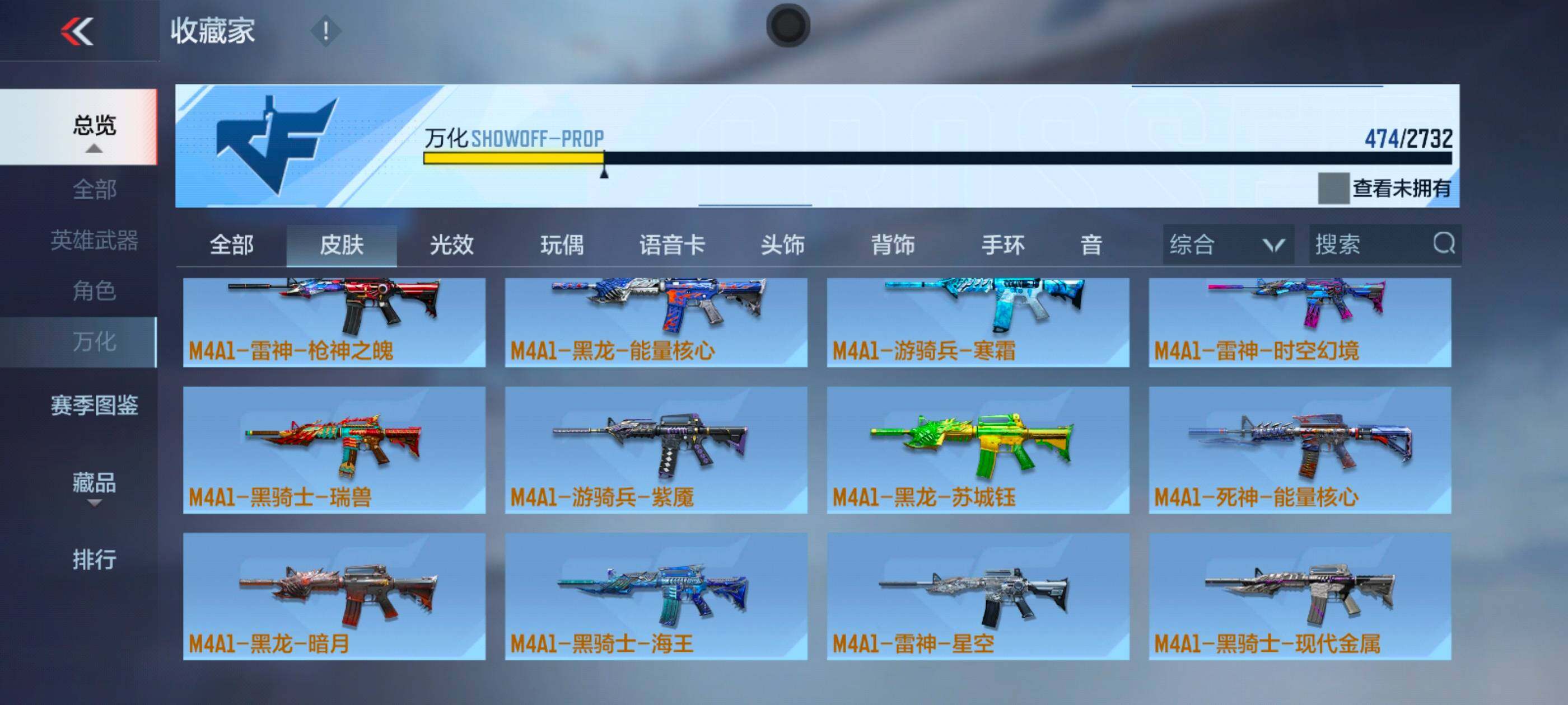 CFMXS314680枪战王者账号详情图27 CFMXS314680枪战王者账号详情图27