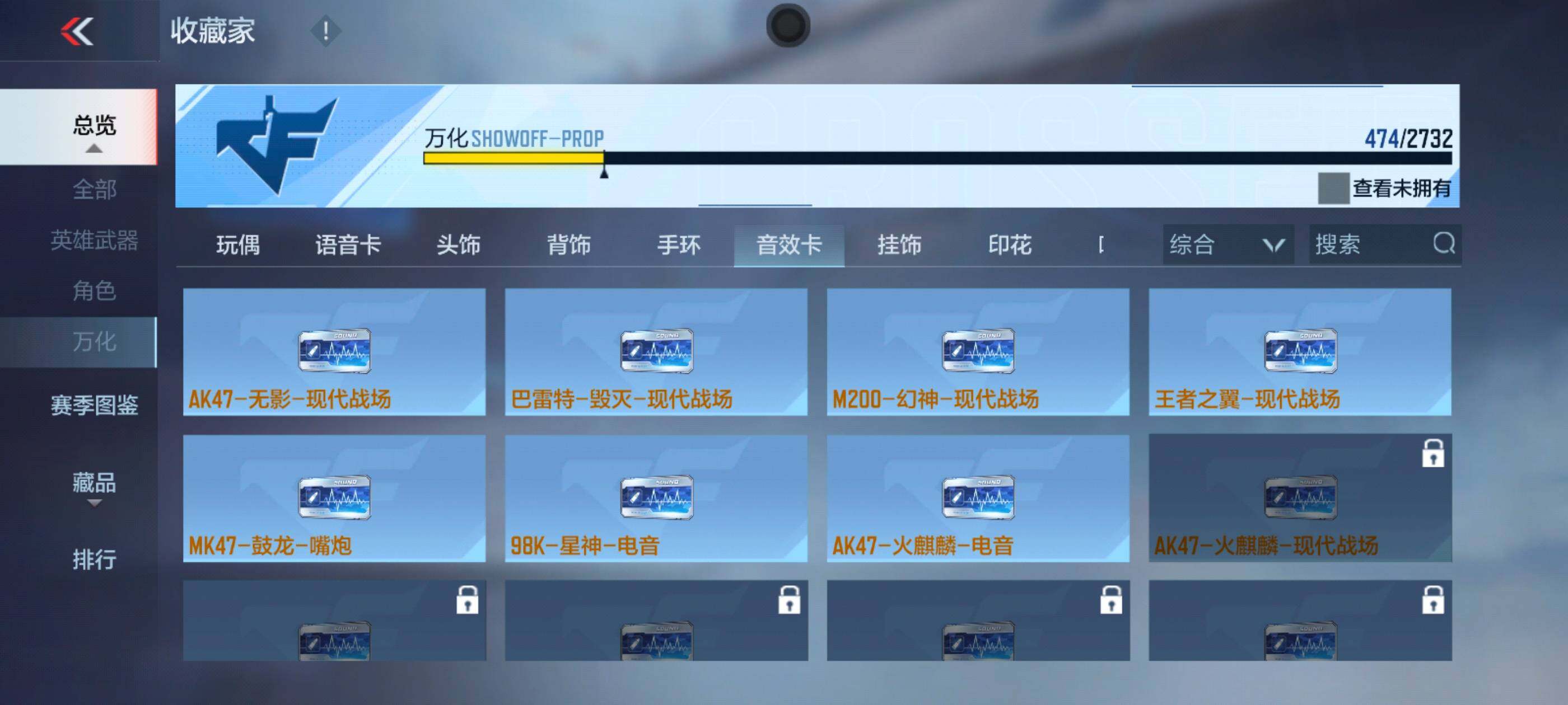 CFMXS314680枪战王者账号详情图33 CFMXS314680枪战王者账号详情图33