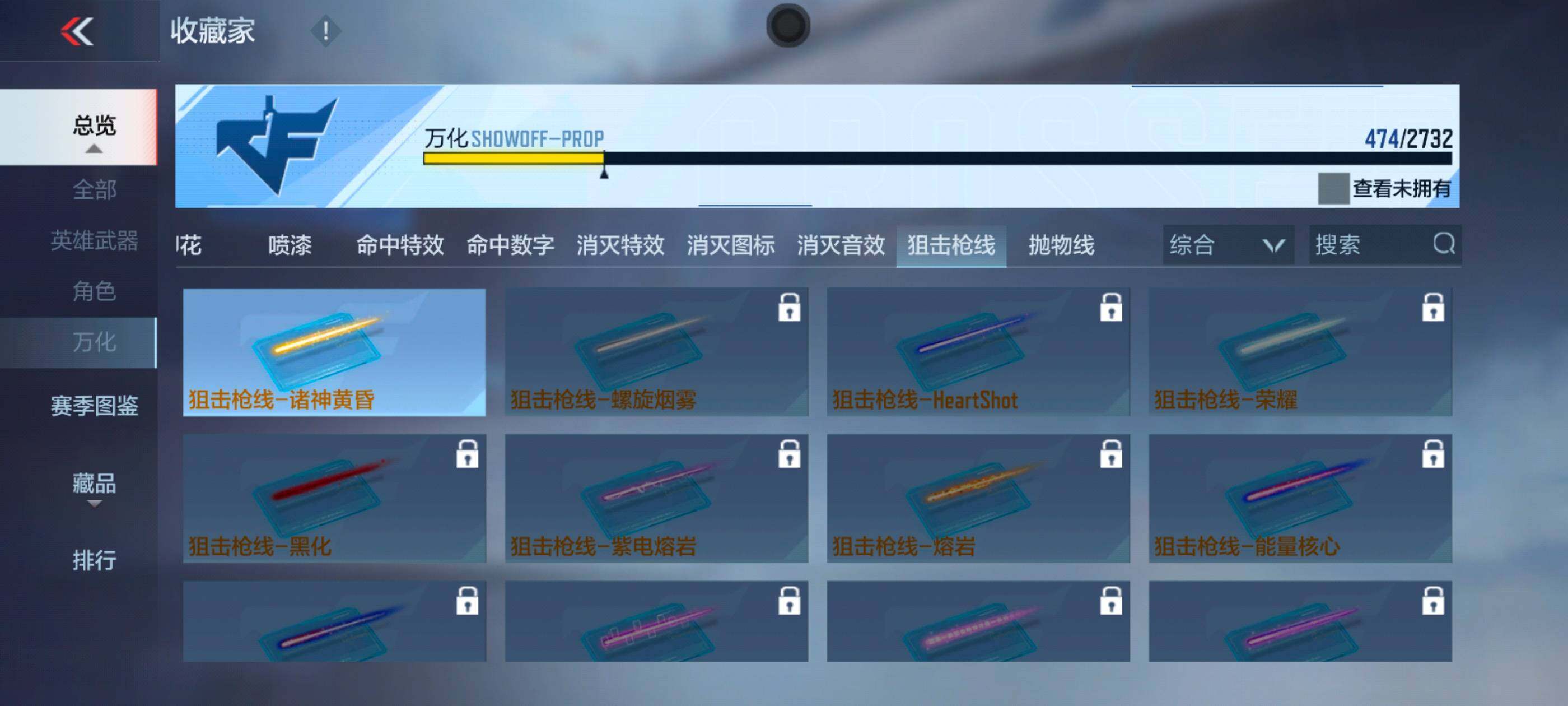 CFMXS314680枪战王者账号详情图35 CFMXS314680枪战王者账号详情图35