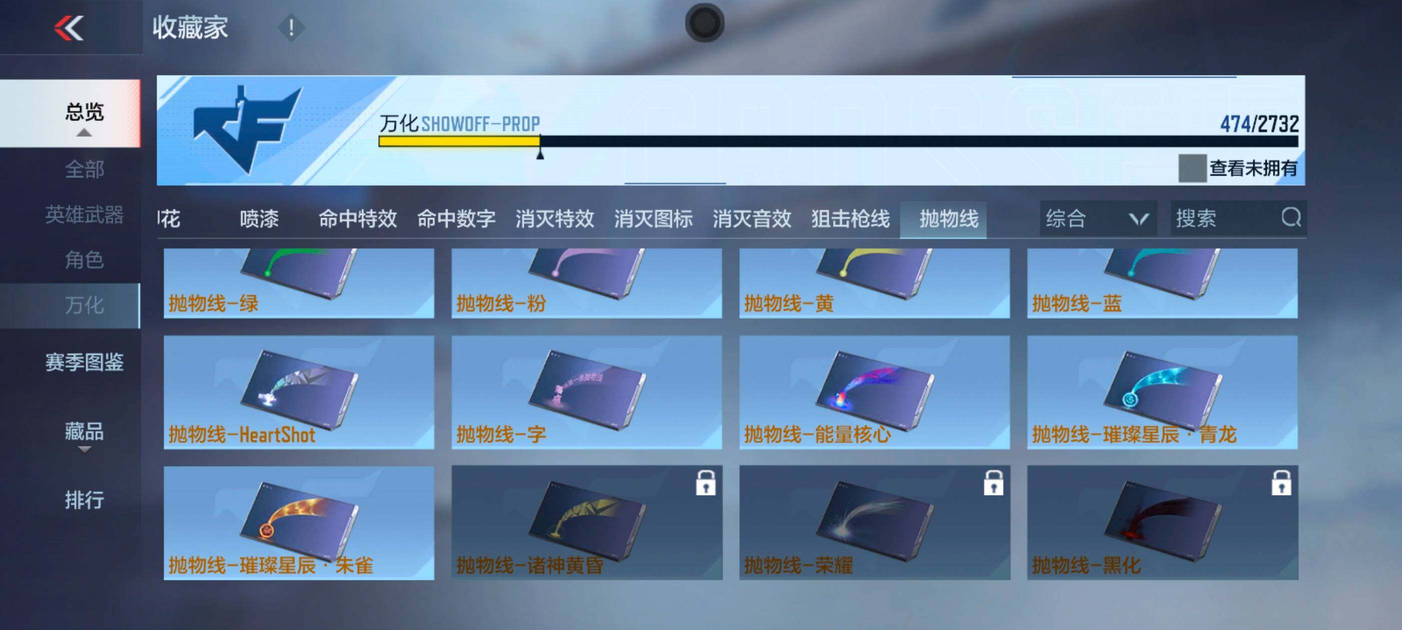 CFMXS314680枪战王者账号详情图36 CFMXS314680枪战王者账号详情图36