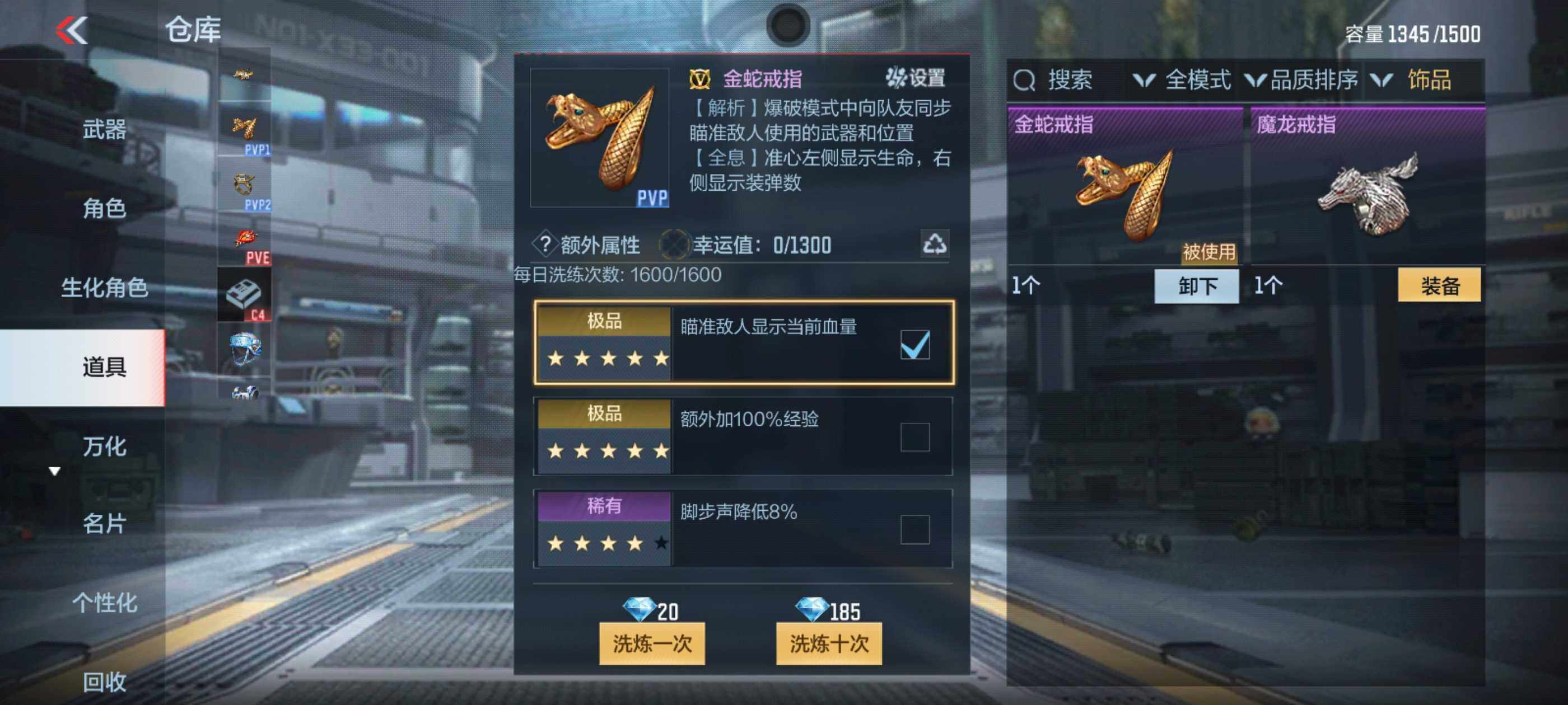 CFMXS314680枪战王者账号详情图37 CFMXS314680枪战王者账号详情图37