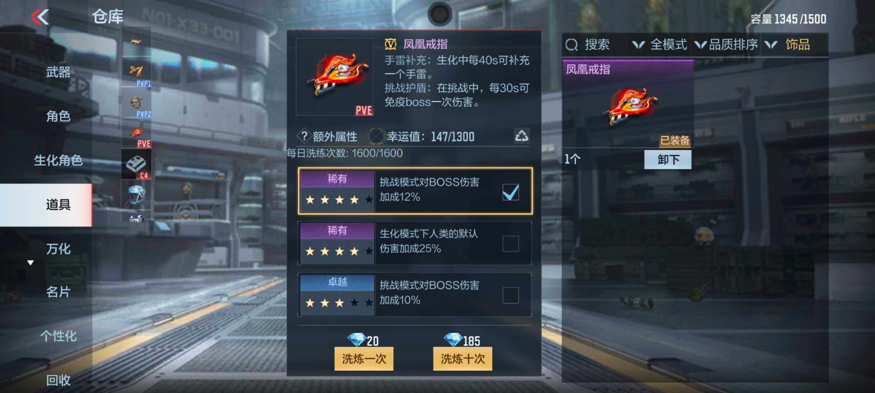 CFMXS314680枪战王者账号详情图38 CFMXS314680枪战王者账号详情图38