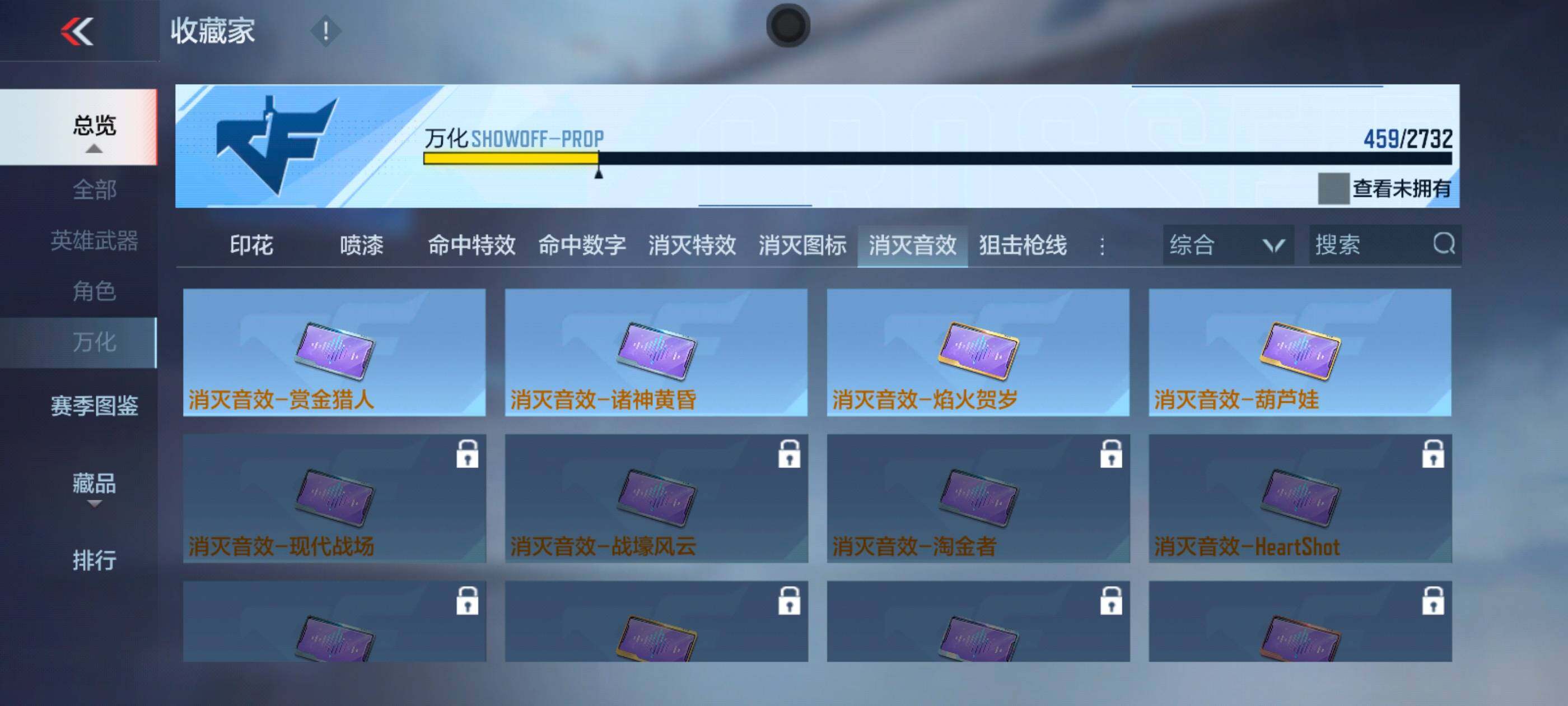 CFMXS314862枪战王者账号详情图50 CFMXS314862枪战王者账号详情图50