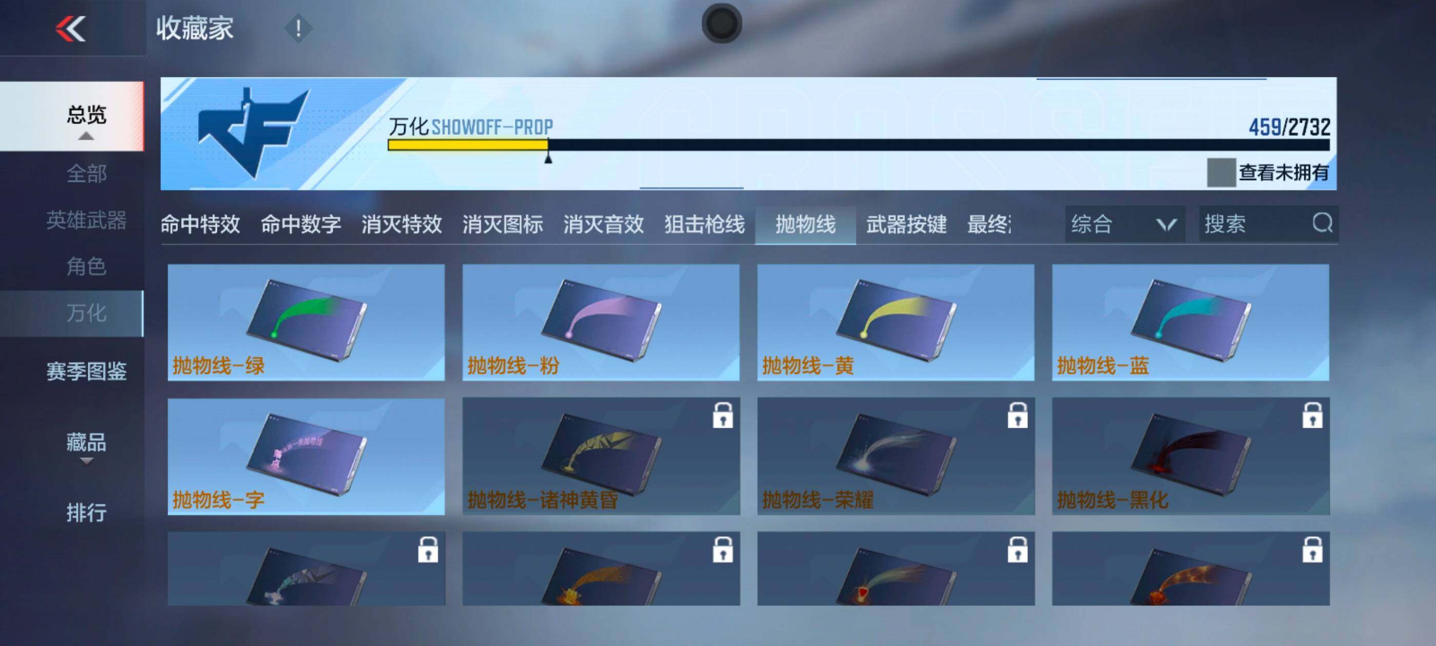 CFMXS314862枪战王者账号详情图52 CFMXS314862枪战王者账号详情图52