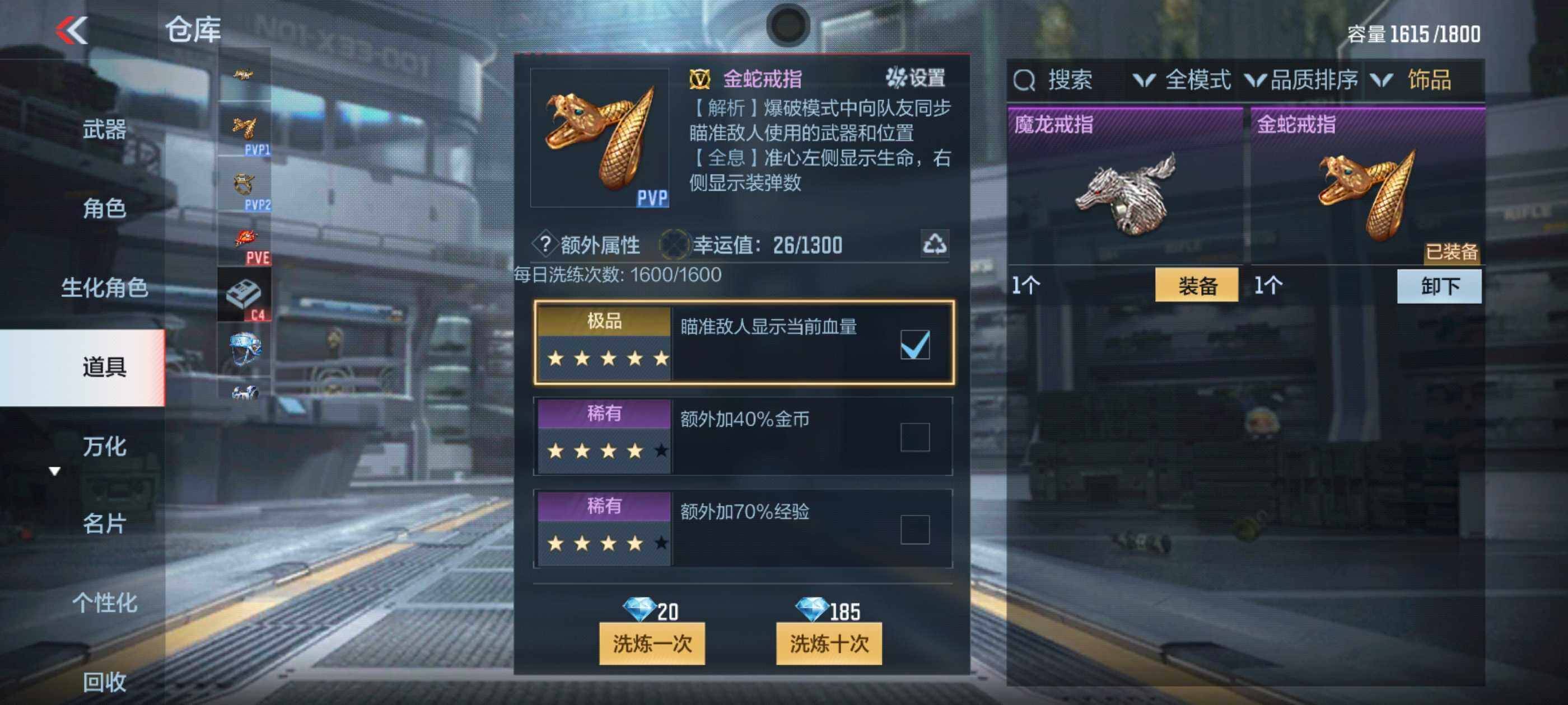 CFMXS314862枪战王者账号详情图57 CFMXS314862枪战王者账号详情图57