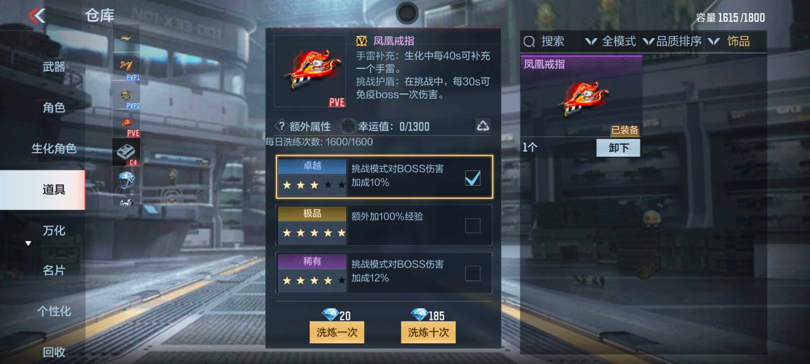 CFMXS314862枪战王者账号详情图58 CFMXS314862枪战王者账号详情图58