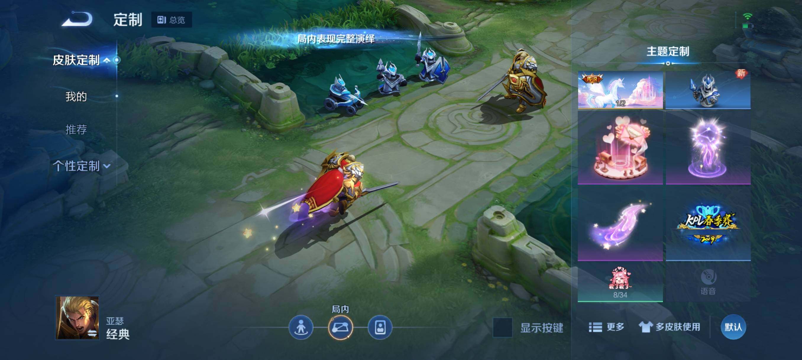 WZEY373093王者荣耀账号详情图56