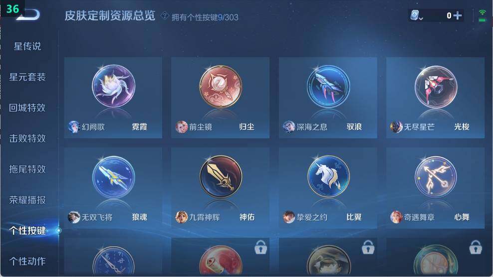 WZ03373490王者荣耀账号详情图12