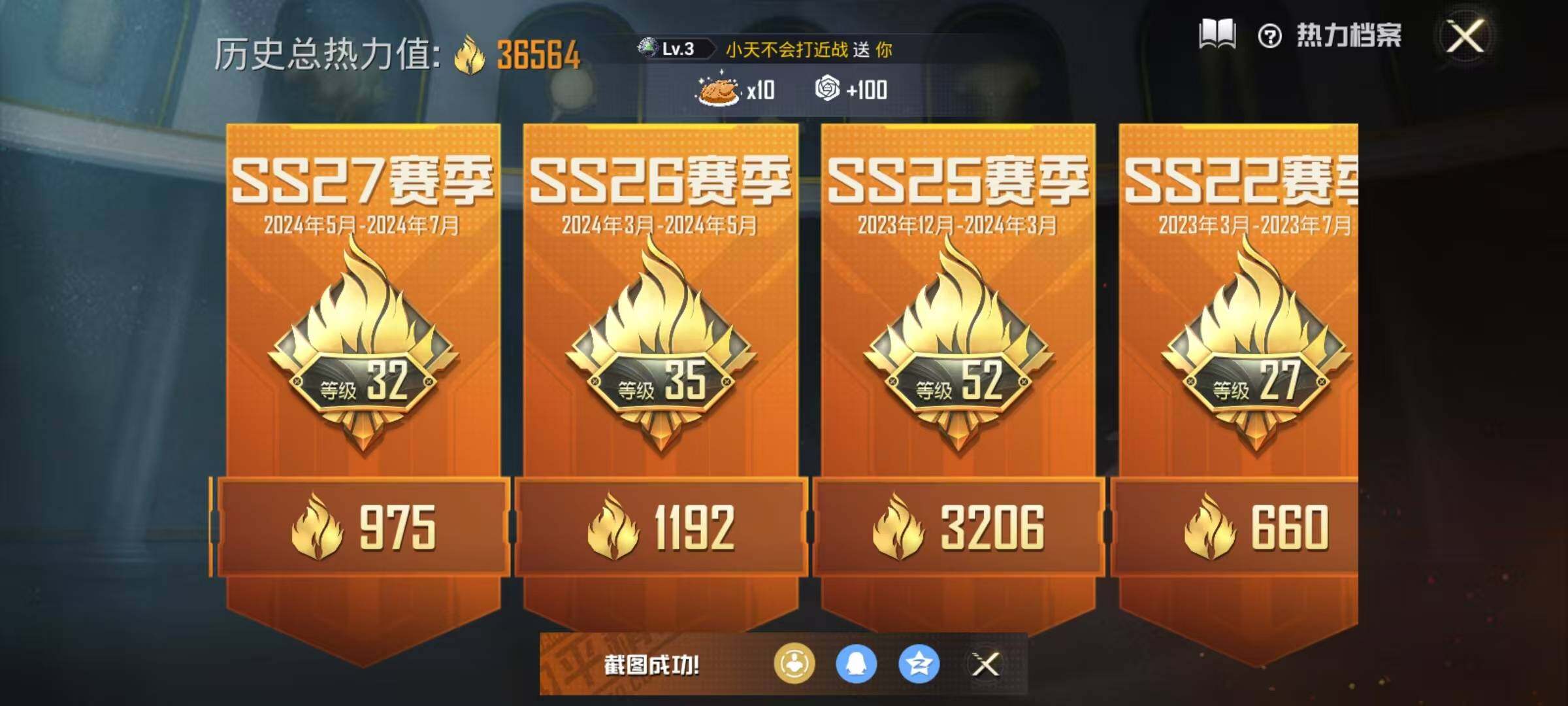 HPJZ397991和平精英账号详情图7