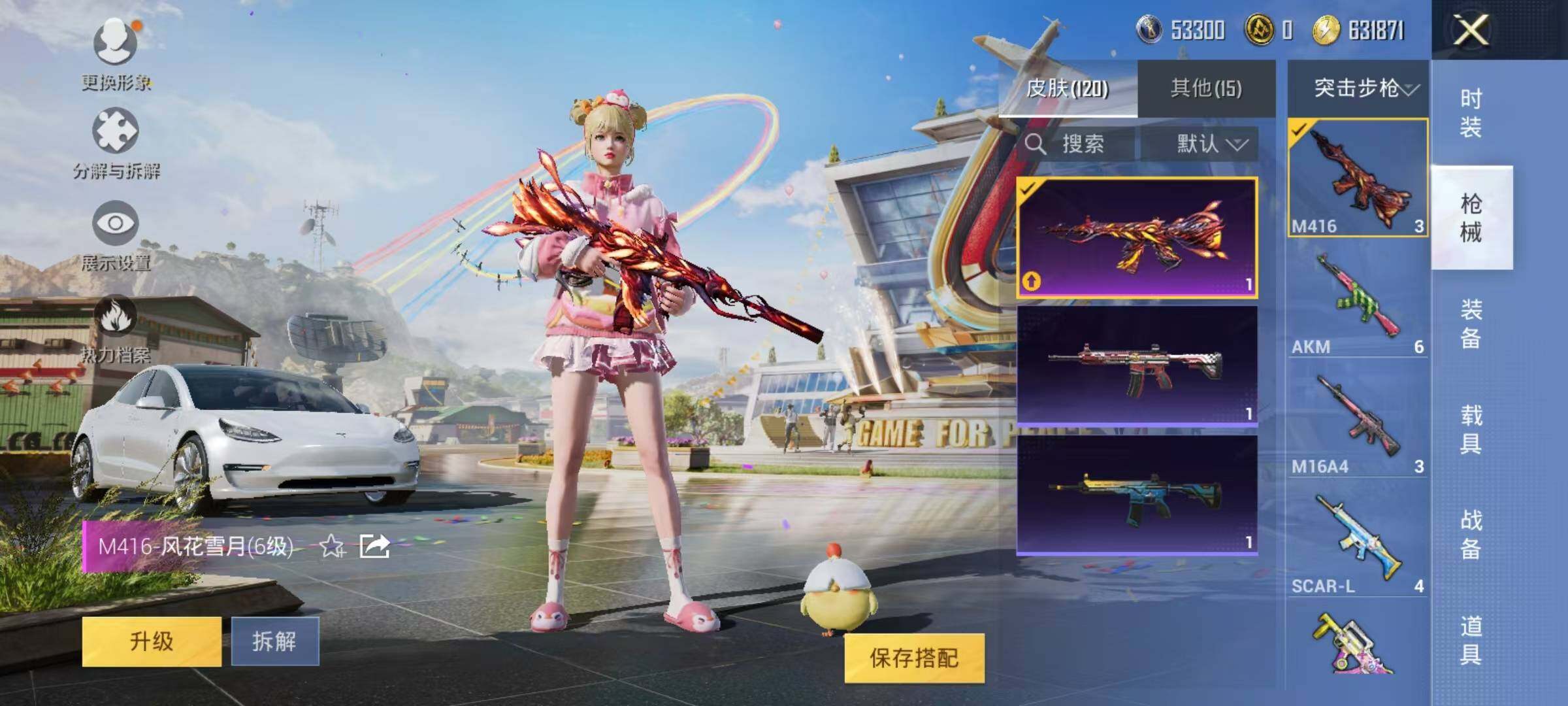 HPJZ397991和平精英账号详情图10
