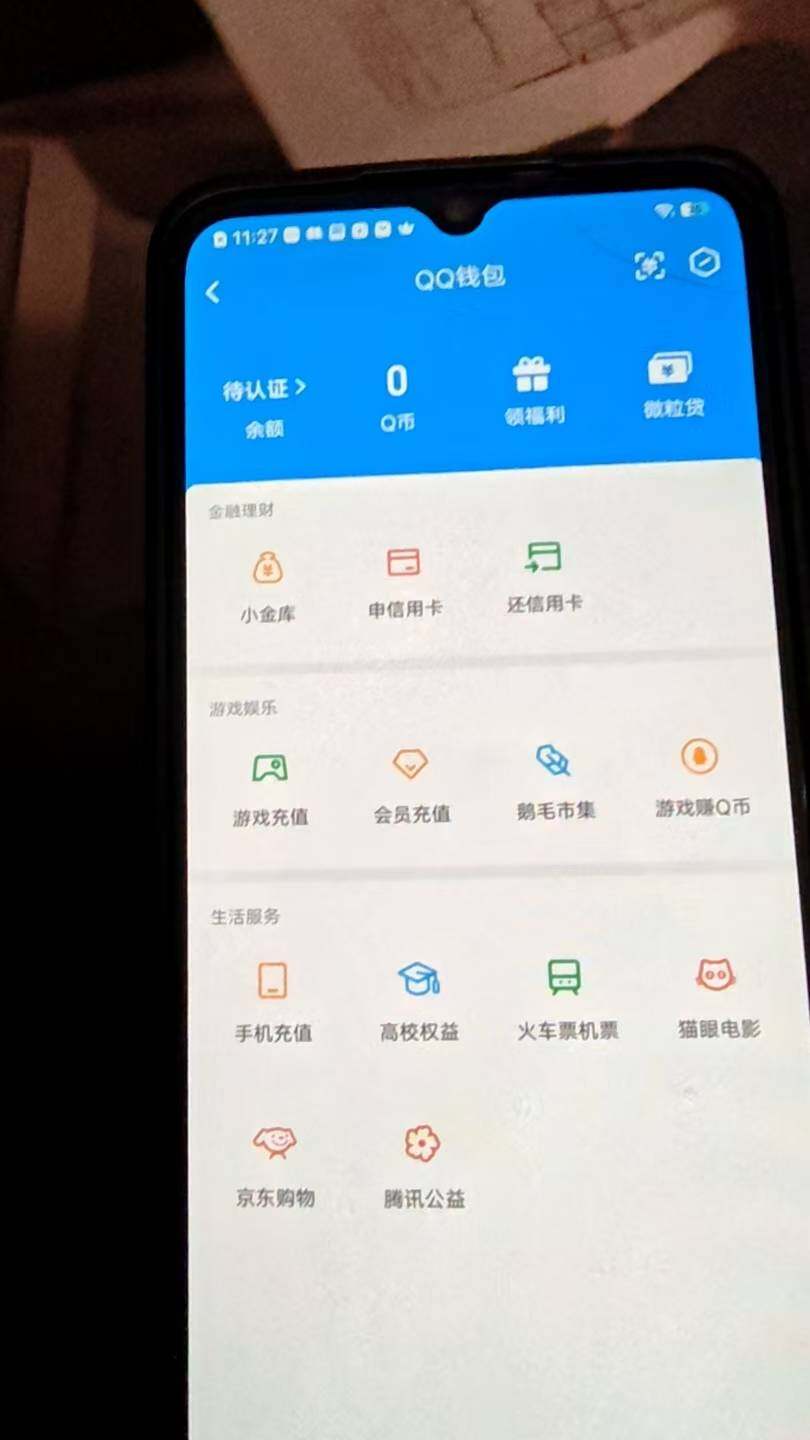 WZ03376040王者荣耀账号详情图45
