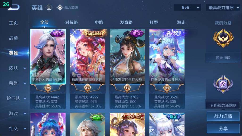 HP033103198和平精英账号详情图7