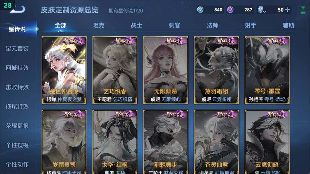 HP033103198和平精英账号详情图10