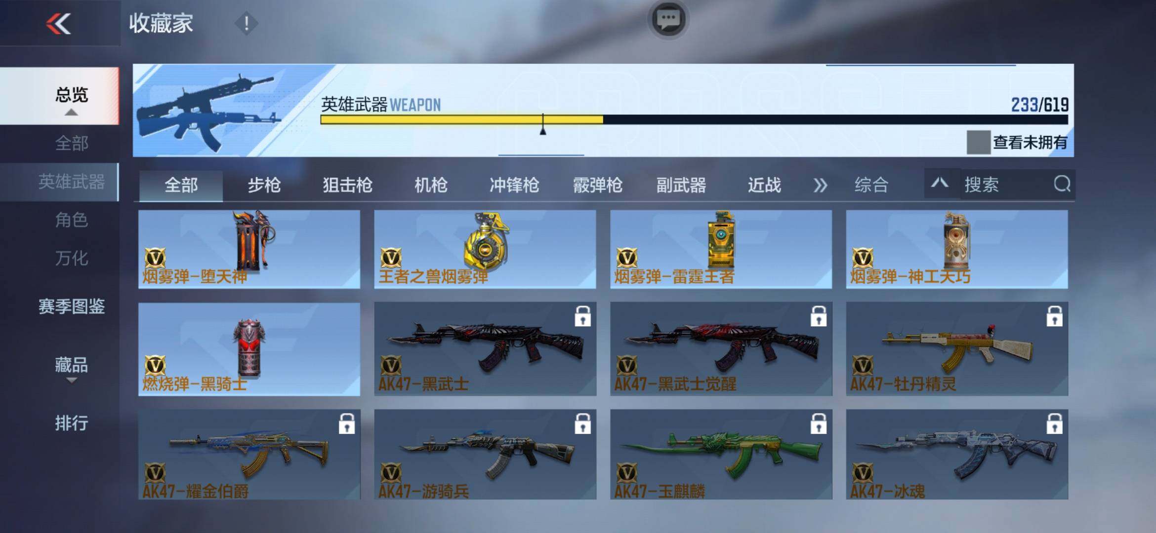 CFMXS316440枪战王者账号详情图27 CFMXS316440枪战王者账号详情图27