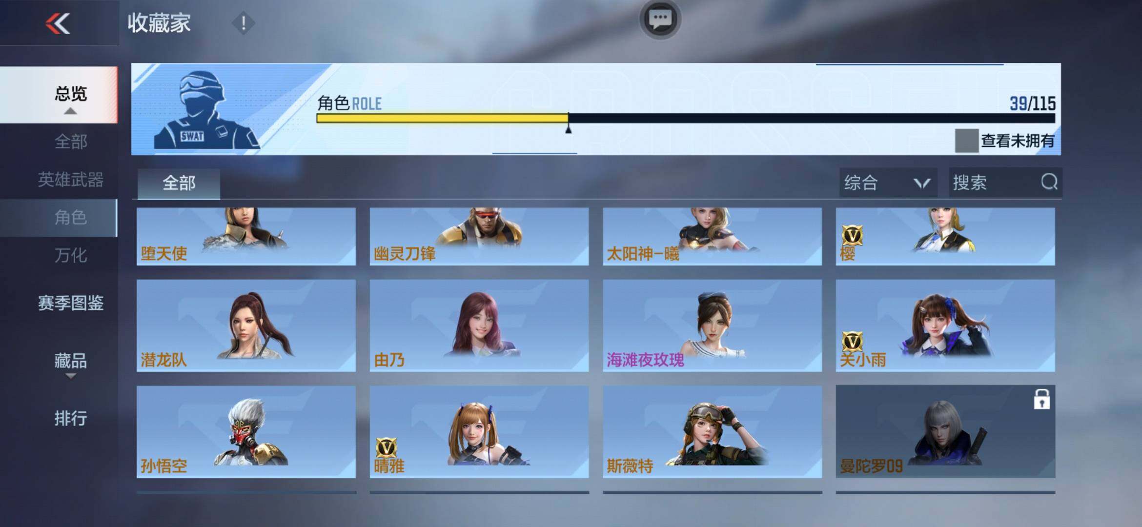 CFMXS316440枪战王者账号详情图29 CFMXS316440枪战王者账号详情图29