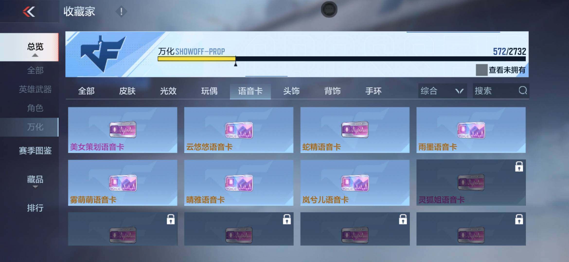 CFMXS316440枪战王者账号详情图40 CFMXS316440枪战王者账号详情图40
