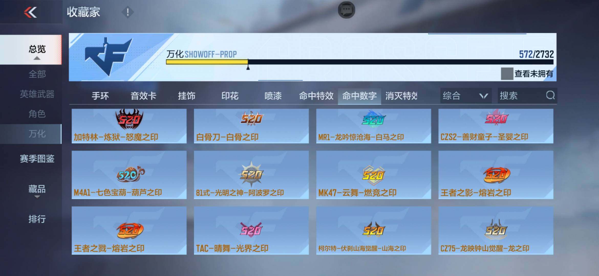 CFMXS316440枪战王者账号详情图43 CFMXS316440枪战王者账号详情图43