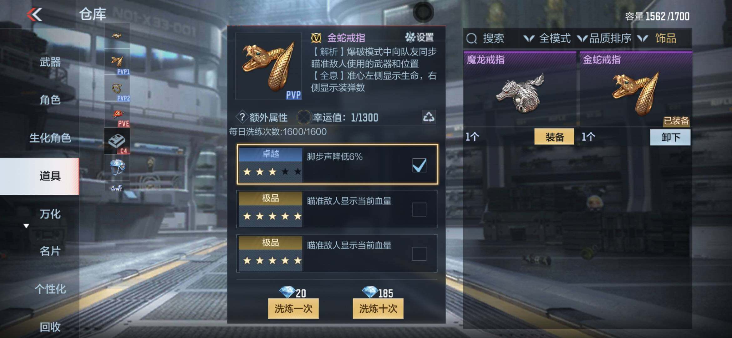CFMXS316440枪战王者账号详情图51 CFMXS316440枪战王者账号详情图51