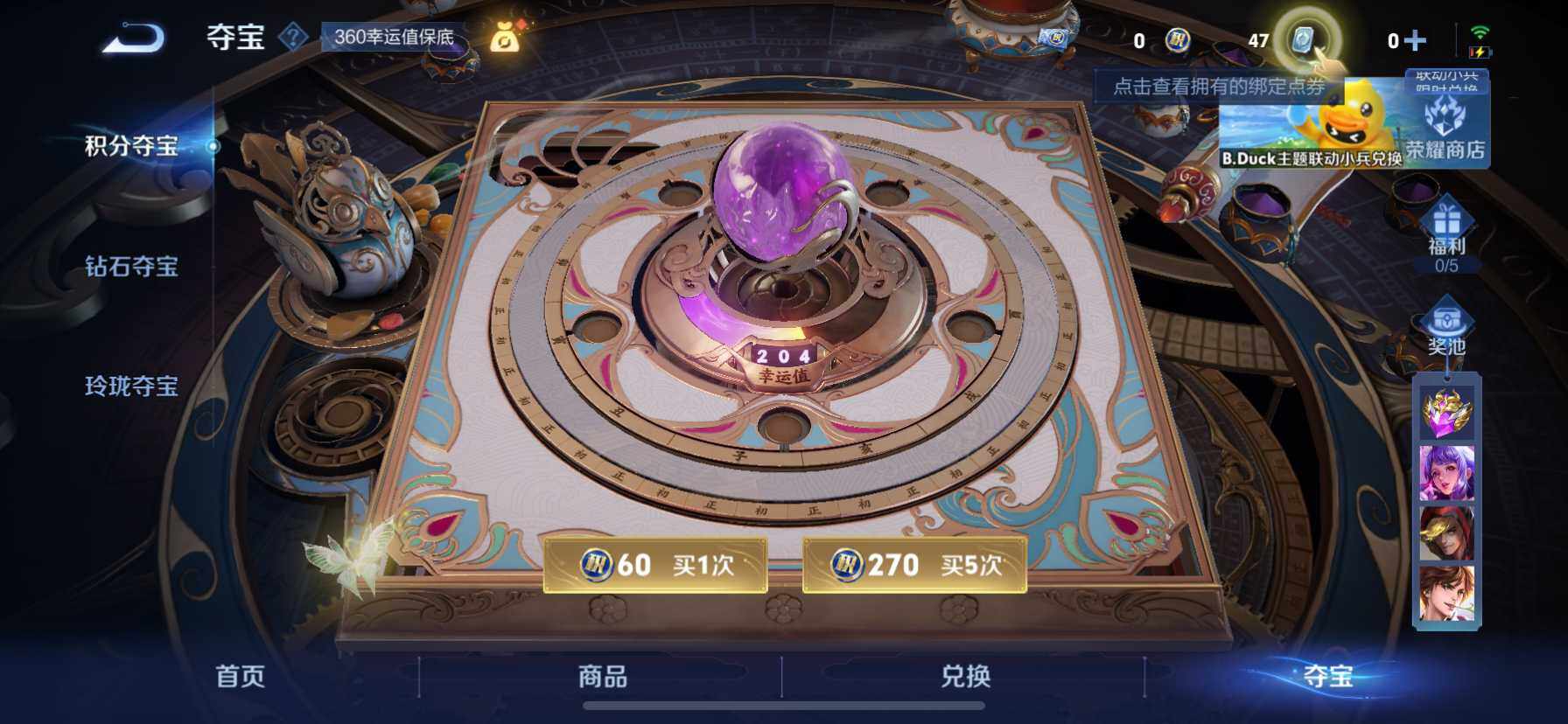 WZ03377328王者荣耀账号详情图13 WZ03377328王者荣耀账号详情图13