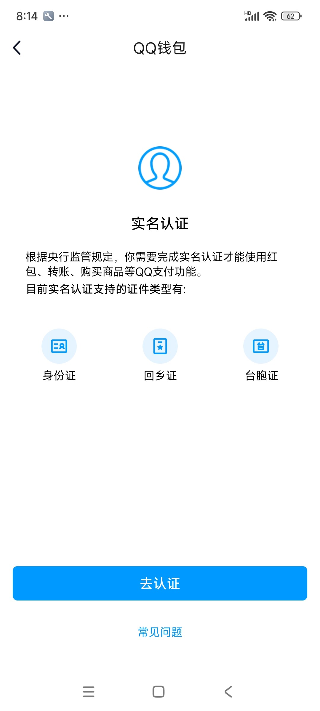 WZ03377316王者荣耀账号详情图12
