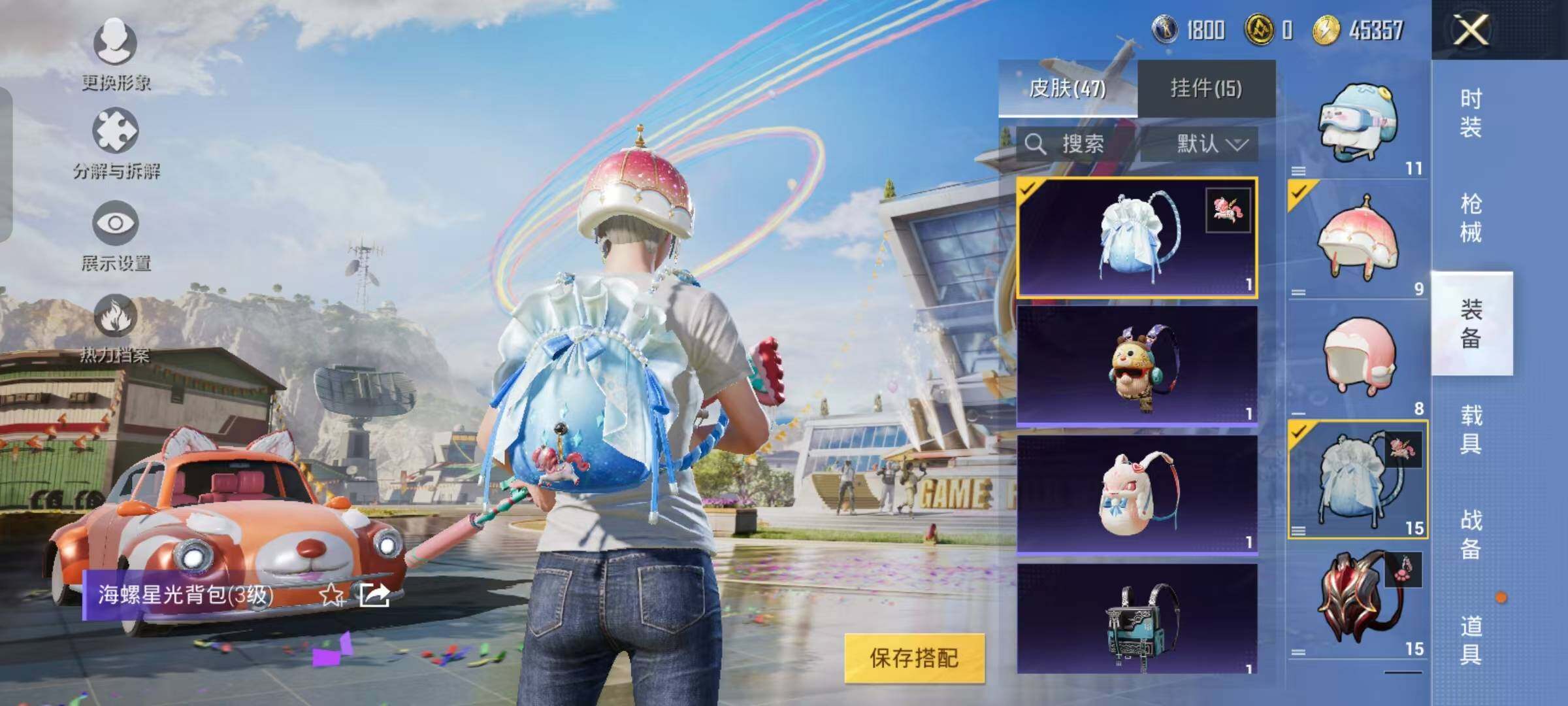 HPYXS3307629和平精英账号详情图14
