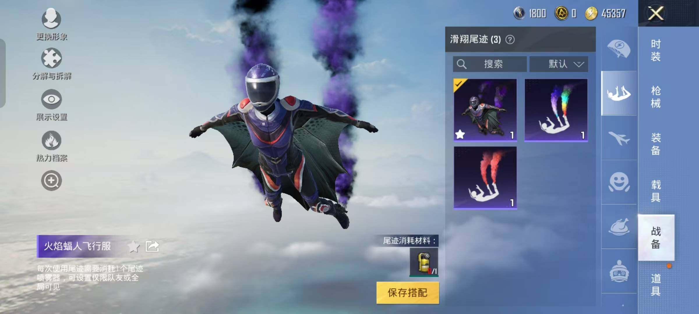 HPYXS3307629和平精英账号详情图19