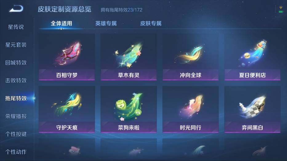 WZ03377110王者荣耀账号详情图17 WZ03377110王者荣耀账号详情图17
