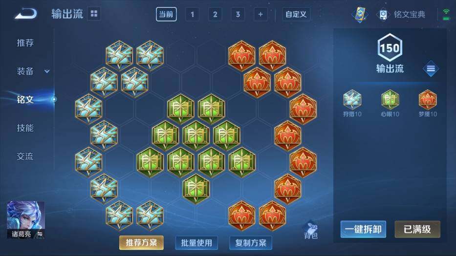WZ03377110王者荣耀账号详情图18 WZ03377110王者荣耀账号详情图18