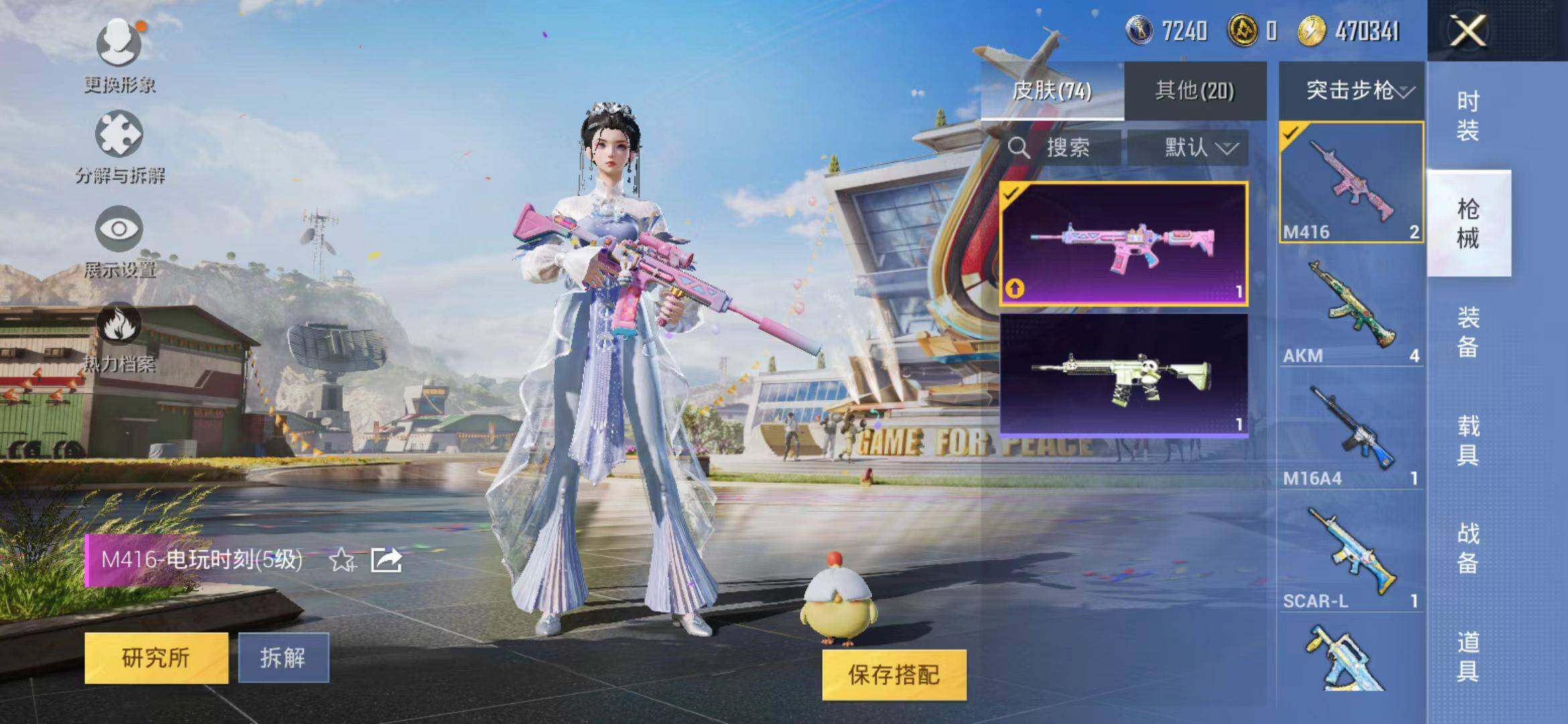 HPQM3414383和平精英账号详情图8 HPQM3414383和平精英账号详情图8