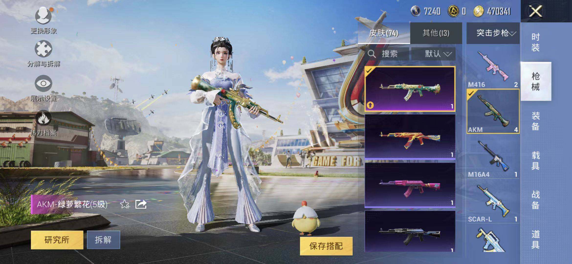 HPQM3414383和平精英账号详情图9 HPQM3414383和平精英账号详情图9