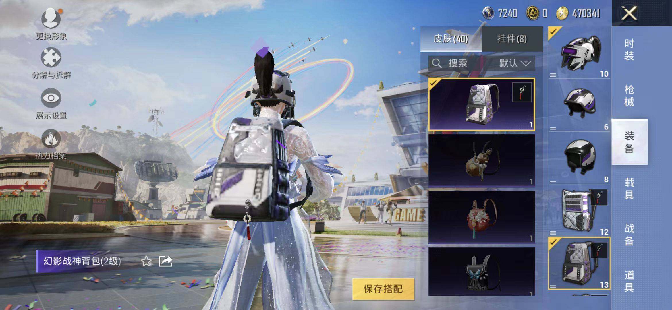 HPQM3414383和平精英账号详情图11 HPQM3414383和平精英账号详情图11