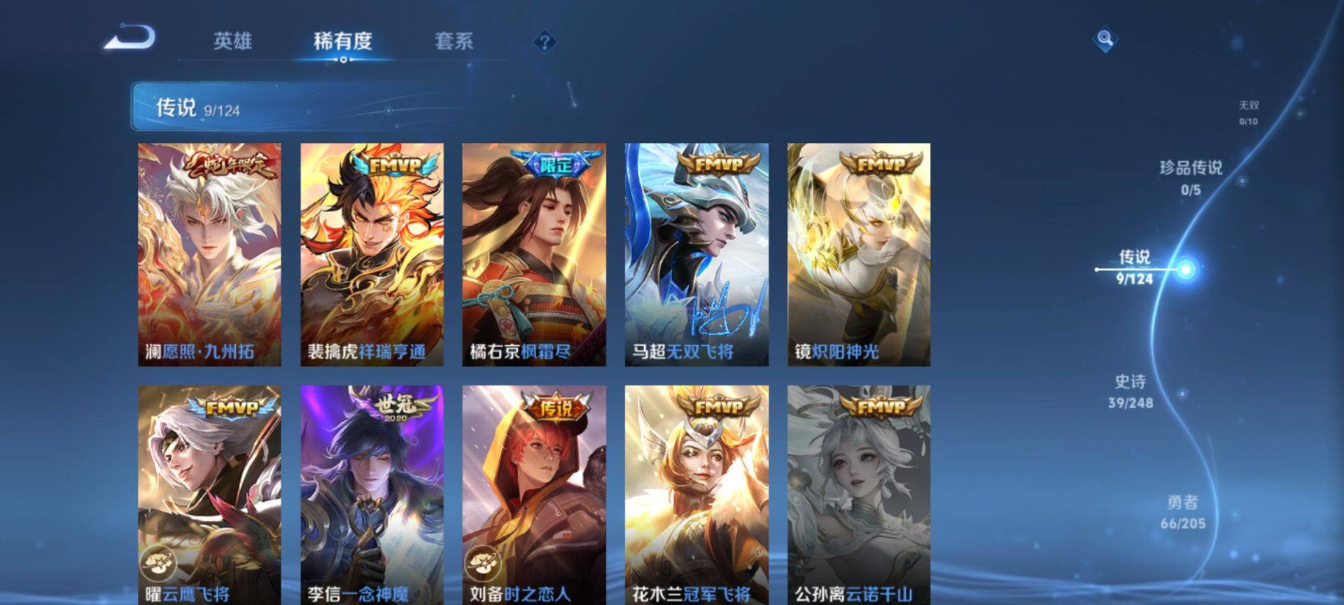 WZ03378831王者荣耀账号详情图14 WZ03378831王者荣耀账号详情图14