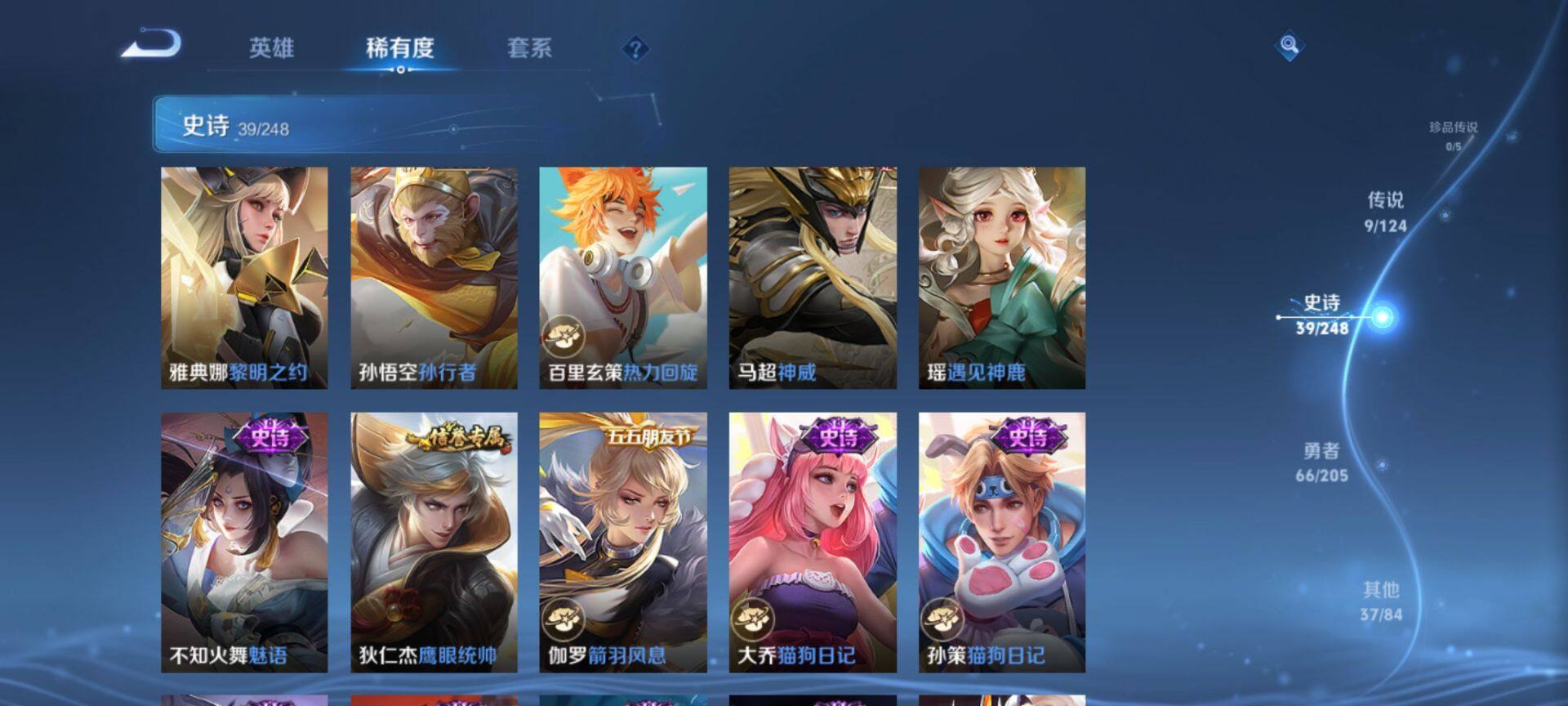 WZ03378831王者荣耀账号详情图18 WZ03378831王者荣耀账号详情图18