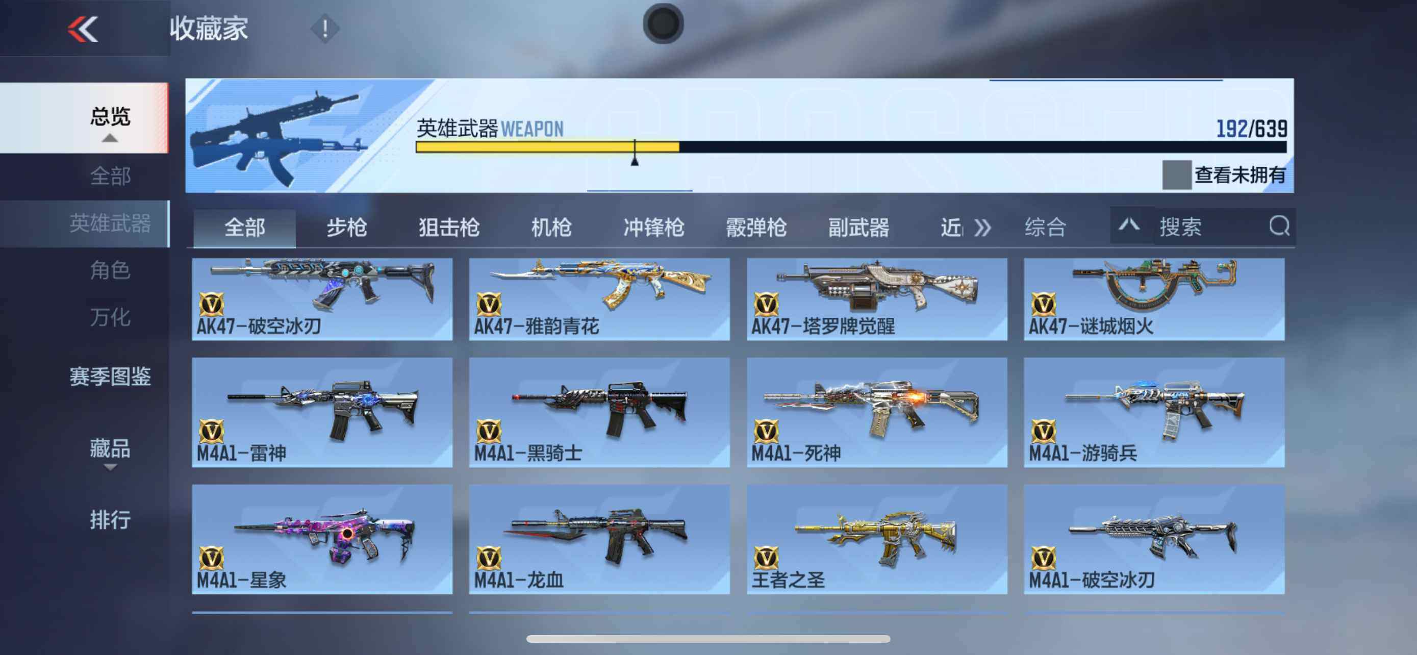 CFMXS316809枪战王者账号详情图7 CFMXS316809枪战王者账号详情图7