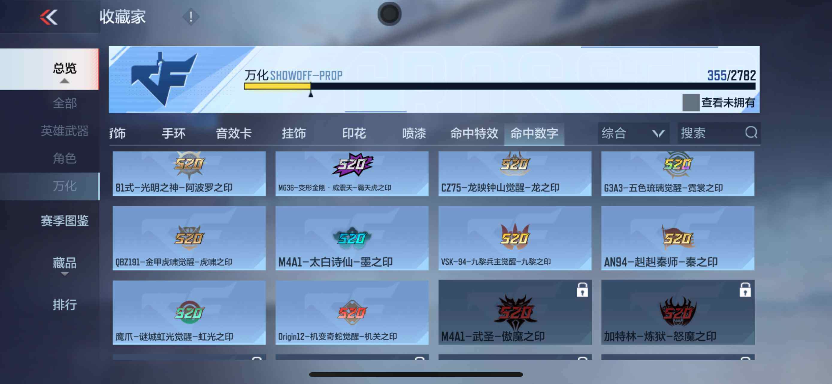 CFMXS316809枪战王者账号详情图33 CFMXS316809枪战王者账号详情图33