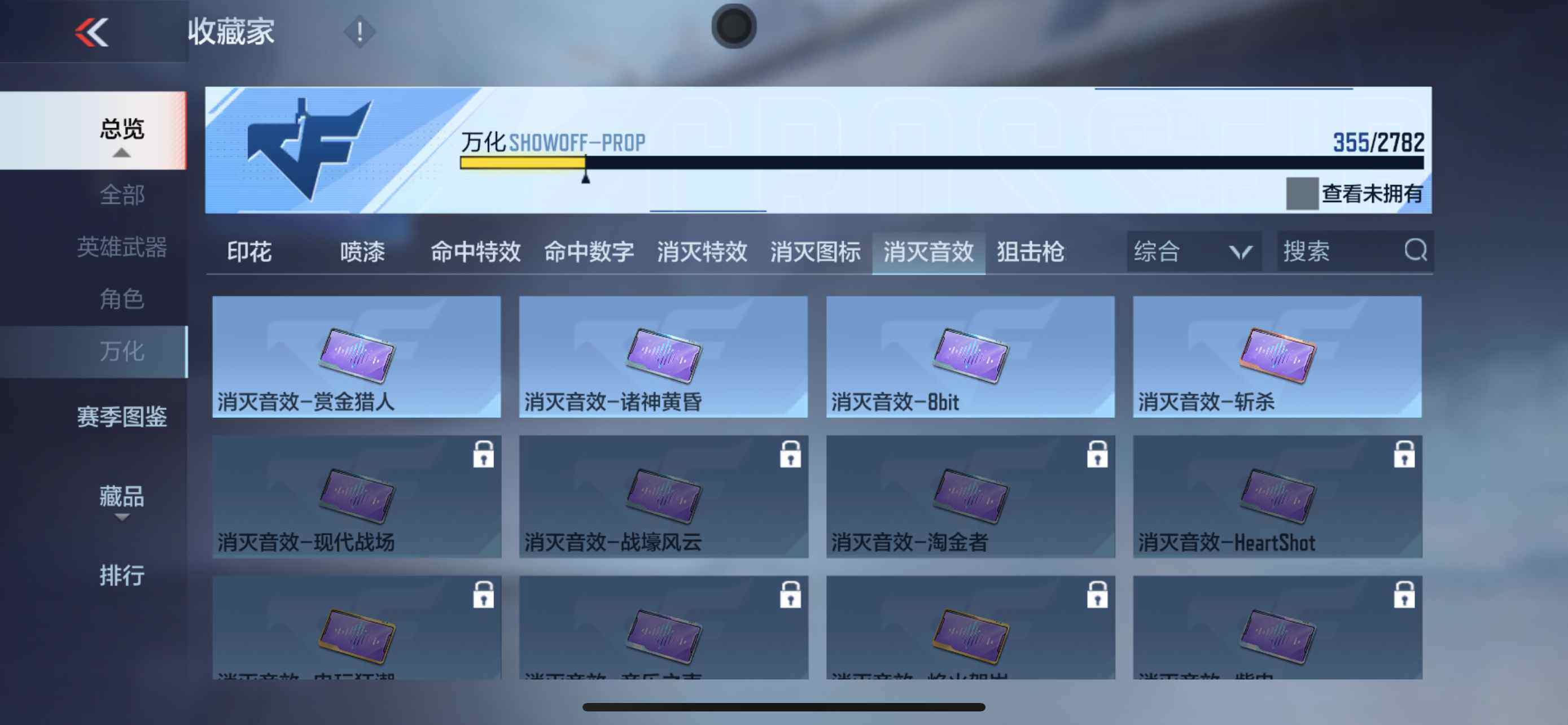 CFMXS316809枪战王者账号详情图35 CFMXS316809枪战王者账号详情图35