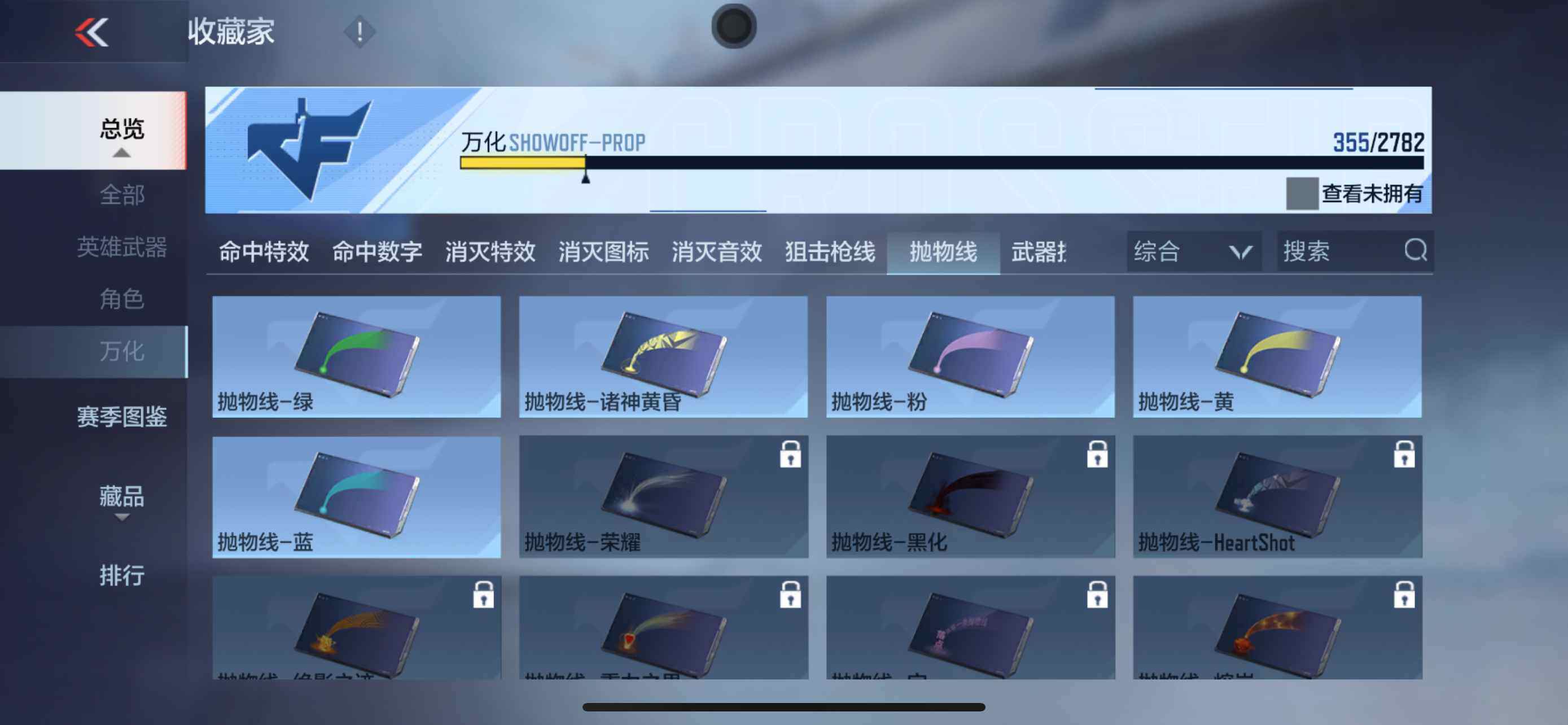 CFMXS316809枪战王者账号详情图37 CFMXS316809枪战王者账号详情图37