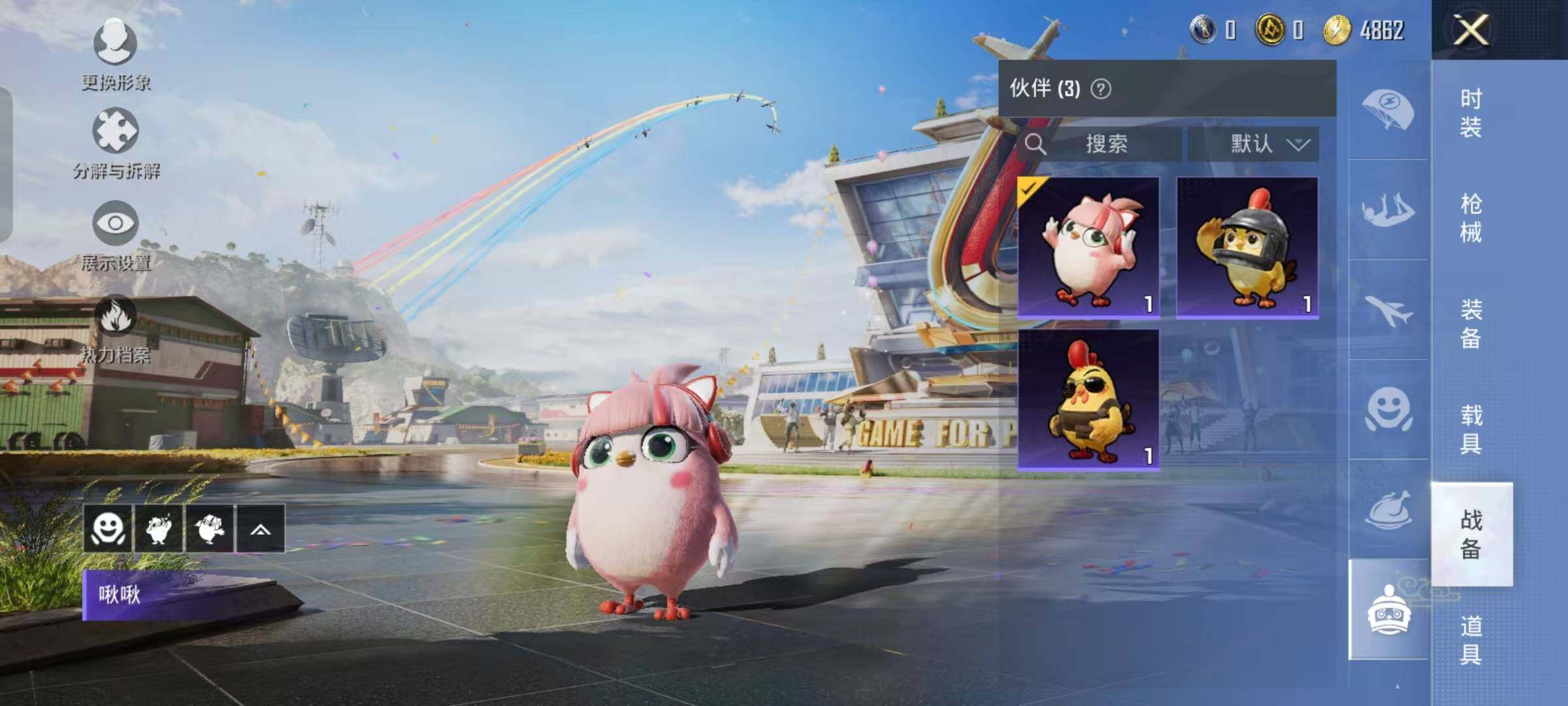 氪金兽