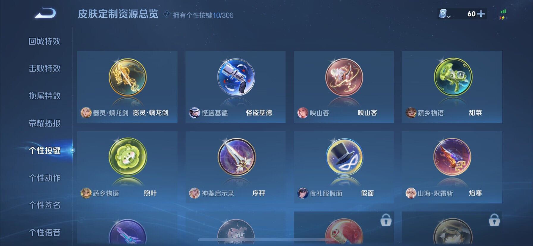 WZ03378837王者荣耀账号详情图7 WZ03378837王者荣耀账号详情图7