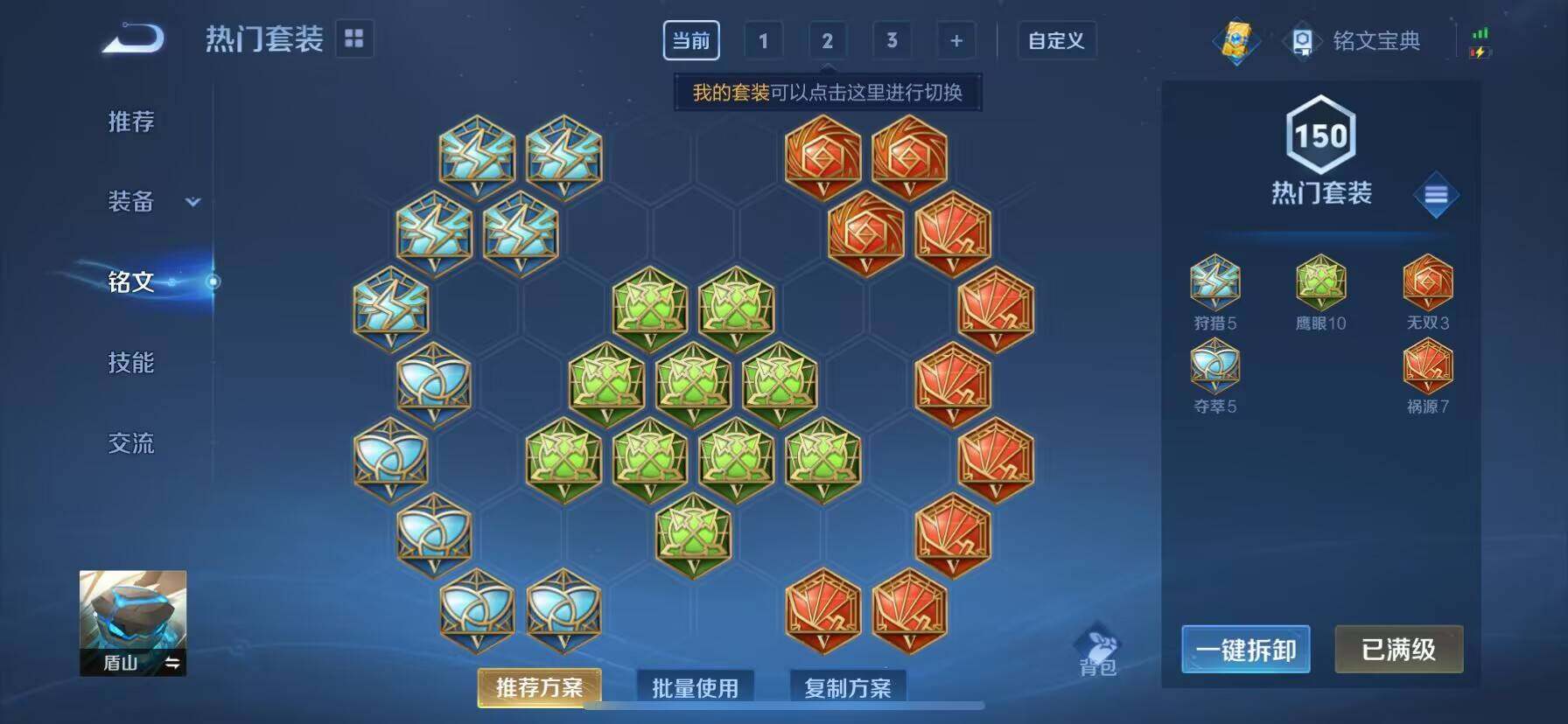WZ03378837王者荣耀账号详情图17 WZ03378837王者荣耀账号详情图17