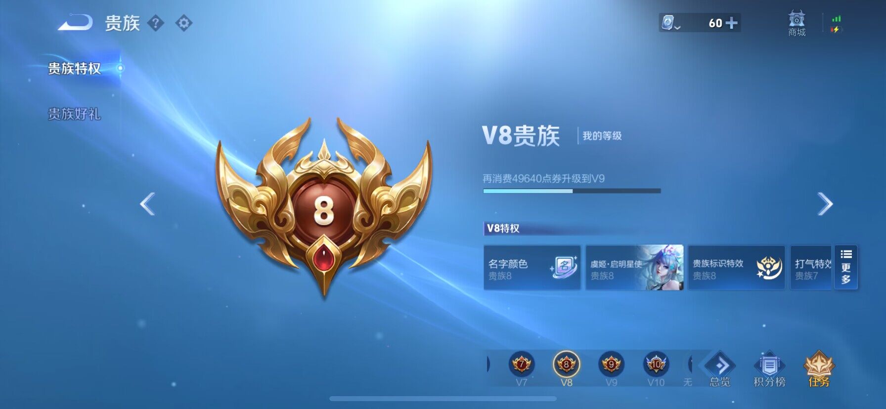WZ03378837王者荣耀账号详情图20 WZ03378837王者荣耀账号详情图20
