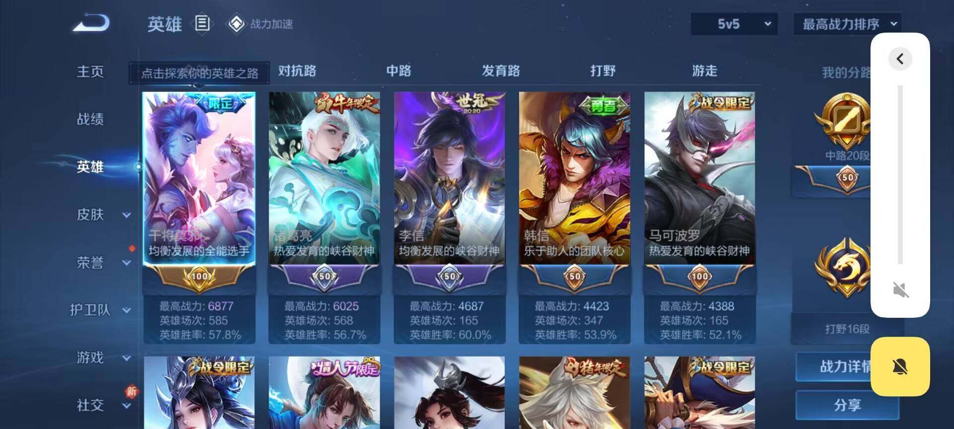 HP033108020和平精英账号详情图10
