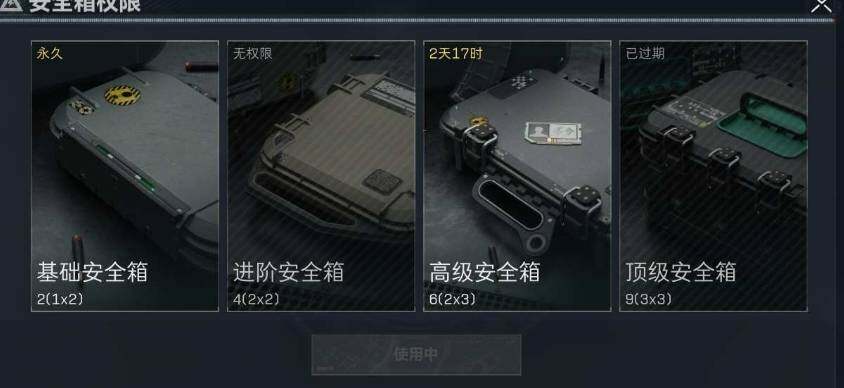 SJZEY32419三角洲行动账号详情图3