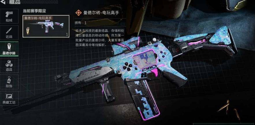 SJZEY32419三角洲行动账号详情图4